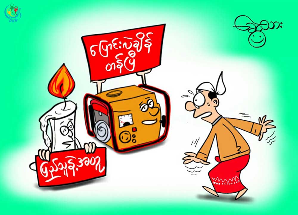 ကာတြန္း - ေဆြသား