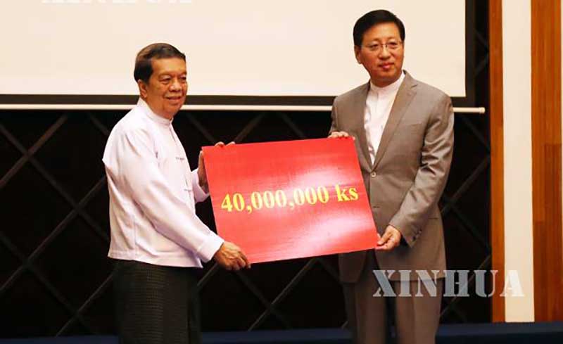 ကခ်င္ ေနရပ္စြန္႔ခြာ ဒုကၡသည္မ်ားအတြက္ တ႐ုတ္သံ႐ုံး သိန္း ၄၀၀ လႉဒါန္း