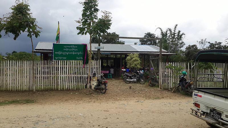 မိုးညႇင္း ကိုယ္ထူကိုယ္ထေက်ာင္းကုိ အျခခံပညာမူလတန္းေက်ာင္းခြဲအျဖစ္ အသိအမွတ္ျပဳ