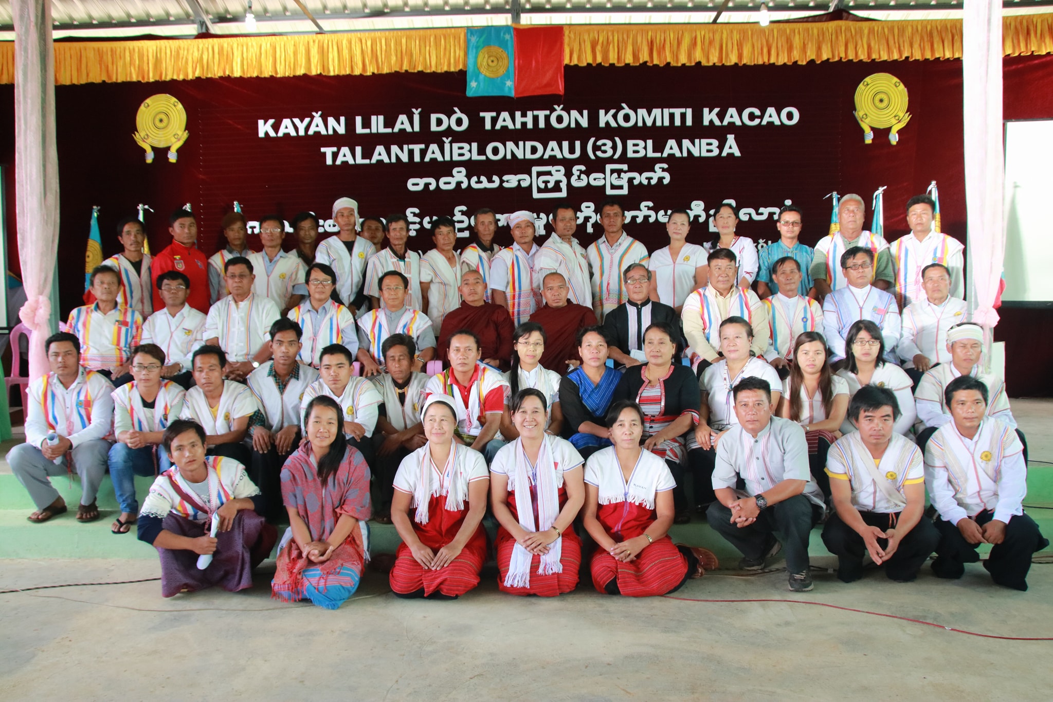 ကယန္​းစာ​ေပႏွင့္ ယဥ္​​ေက်းမႈ ထိန္​းသိမ္​းျမႇင့္တင္​ရန္​ ညီလာခံက်င္​းပ