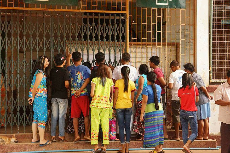 ေကာ့ေသာင္း တကၠသိုလ္ဝင္စာေမးပြဲ အမွတ္စာရင္းကို Mobile စနစ္ျဖင့္ ထုတ္ေပးမည္