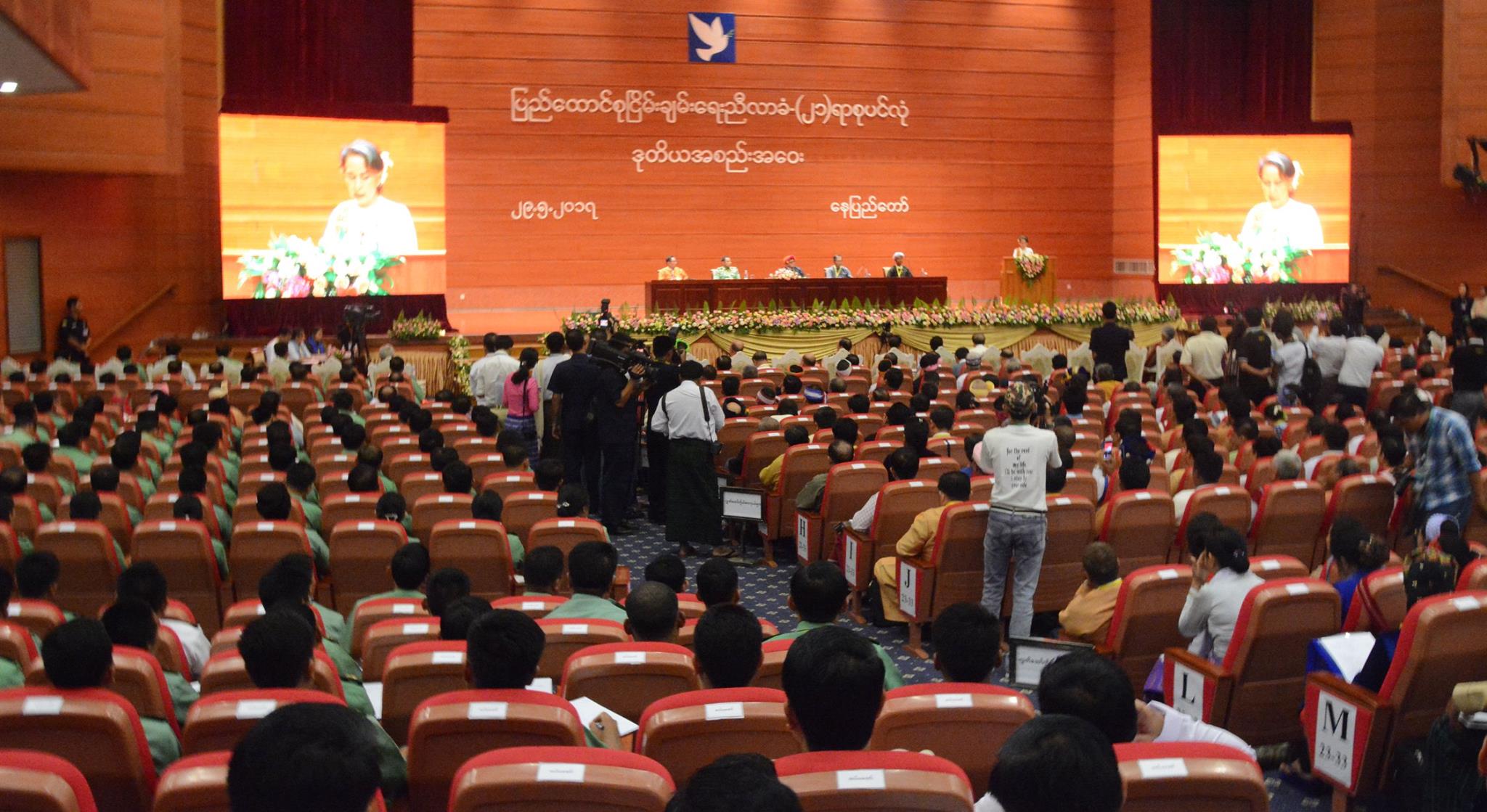 ၂၁ ရာစုပင္လုံ တတိယအစည္းအေဝး ဇြန္လကုန္က်င္းပရန္ အဆိုျပဳ