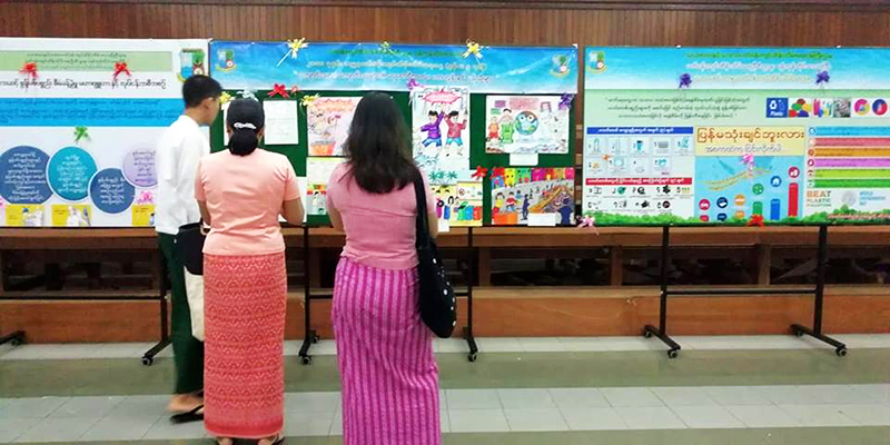 ကမာၻ႔ပတ္ဝန္းက်င္ထိန္းသိမ္းေရးေန႔ အခမ္းအနား ရန္ကုန္တကၠသိုလ္တြင္ က်င္းပ