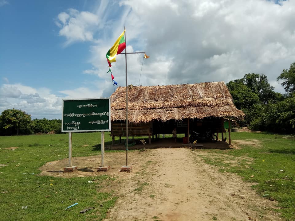 ေတာင္စုမူလတန္းကေလးမ်ားအတြက္ စာသင္ေက်ာင္းေဆာင္ အခက္အခဲျဖစ္ေန