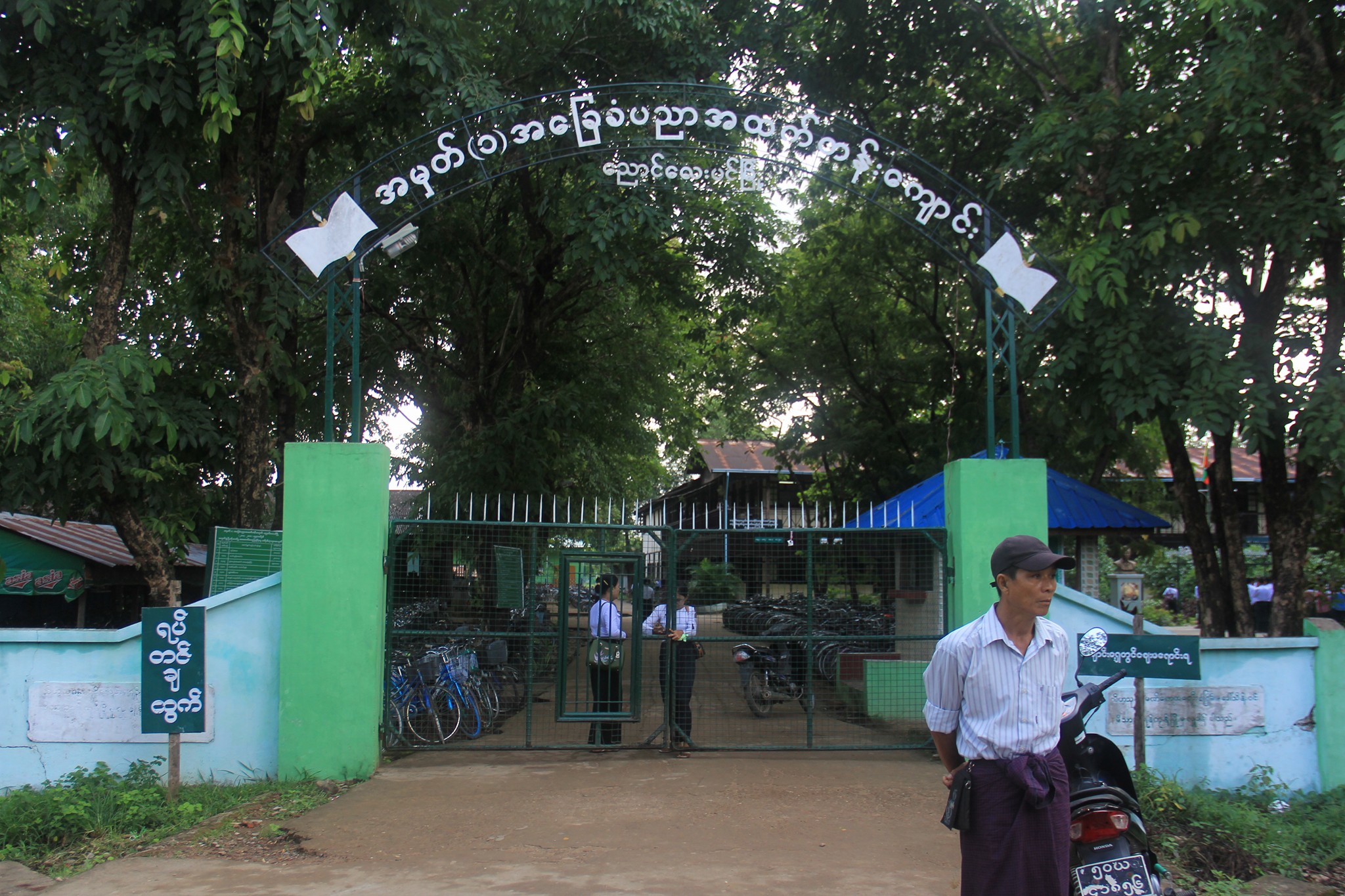 ေညာင္ေလးပင္အထက္တန္းေက်ာင္းတြင္ ေက်ာင္းသားခ်င္းစကားမ်ားၿပီး ဓားထိုးမႈျဖစ္