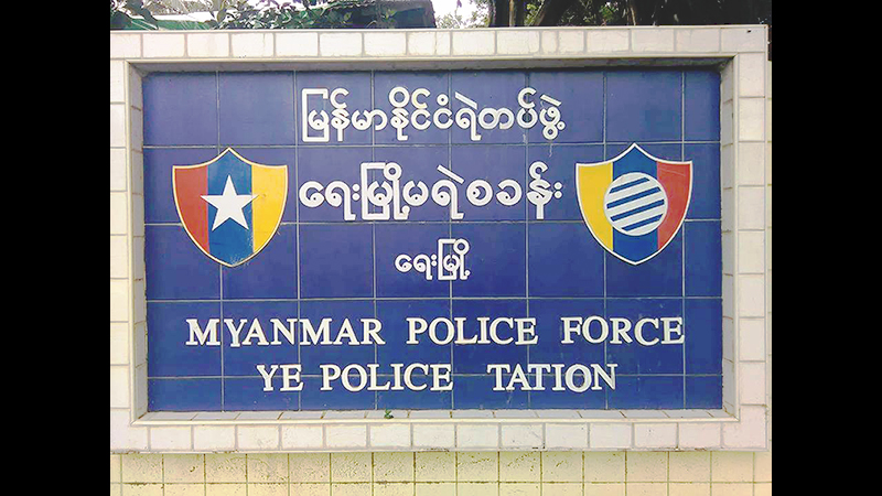 ကပၸလီပင္လယ္ျပင္၌ ငါးဖမ္းစက္ေလွ ၁ စီး မီးေလာင္နစ္ျမႇဳပ္