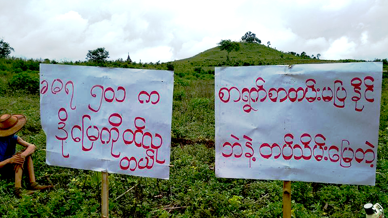 ေက်ာက္မဲတြင္ တပ္သိမ္းေျမေၾကာင့္ ေဒသခံေတာင္သူမ်ား အခက္ေတြ႔