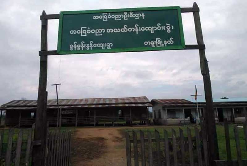 ဆရာမတဦးအား ကာယိေႁႏၵပ်က္ေစရန္ ႀကံရြယ္သူ ၂ ဦးကုိ အျမန္ဖမ္းဆီးေပးရန္ ေတာင္းဆုိ