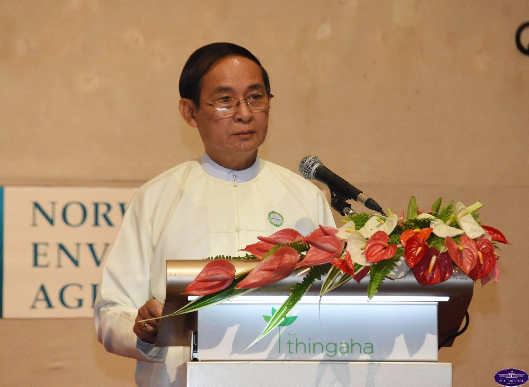 သမၼတဦး၀င္းျမင့္ ထုိင္းႏိုင္ငံသို႔ ခ်စ္ၾကည္ေရးခရီးသြားေရာက္မည္