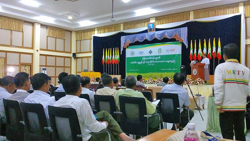 ျမန္မာ့ေပၚဆန္းေမႊး၏ အတိတ္၊ ပစၥဳပၸန္၊ အနာဂတ္ အလားအလာေဆြးေႏြးပြဲ က်င္းပ