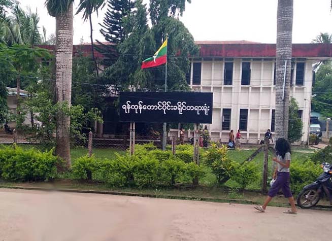 အိမ္အကူေဒၚကရင္မ ေသဆံုးမႈျဖင့္ အိမ္ရွင္ကို လူသတ္​မႈျဖင့္ တရားစြဲဆို