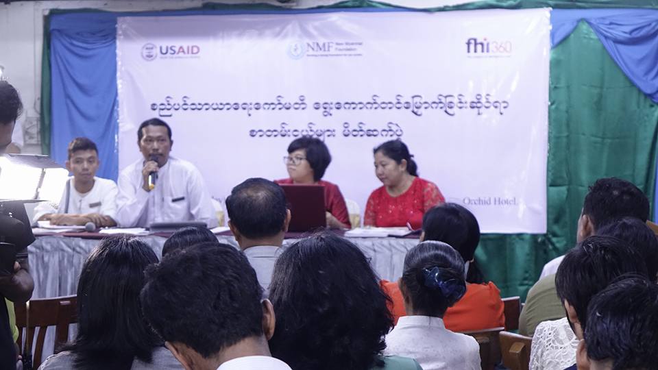 စည္ပင္သာယာေရး ေကာ္မတီမ်ားတြင္ အမ်ဳိးသမီးပါ၀င္ႏႈန္း နည္းပါးေနမႈ အေျဖရွာရန္ အႀကံျပဳ