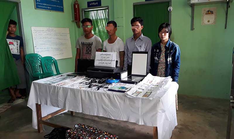 ေငြစကၠဴအတု ထုတ္လုပ္ျဖန္႔ျဖဴးေနသူမ်ားကို ပုသိမ္တြင္ ဖမ္းမိ