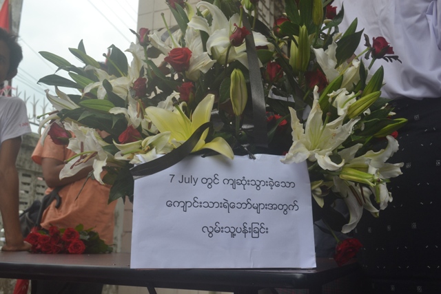 ဆဲဗင္း​ဂ်ဳလိုင္ နွစ္ငါး​ဆယ္