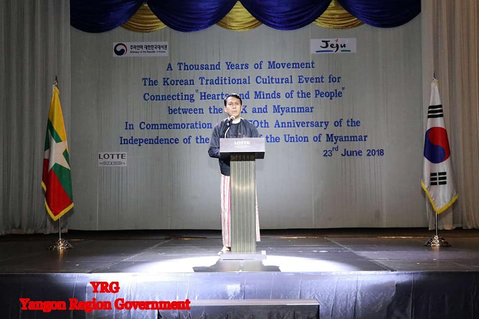 ျမန္မာႏုိင္ငံတြင္း ကုိရီးယားရင္းႏွီးျမႇဳပ္ႏွံမႈ ပုိမုိတုိးျမင့္လာရန္ ေမွ်ာ္လင့္ဟု ဦးၿဖိဳးမင္းသိန္းေျပာ