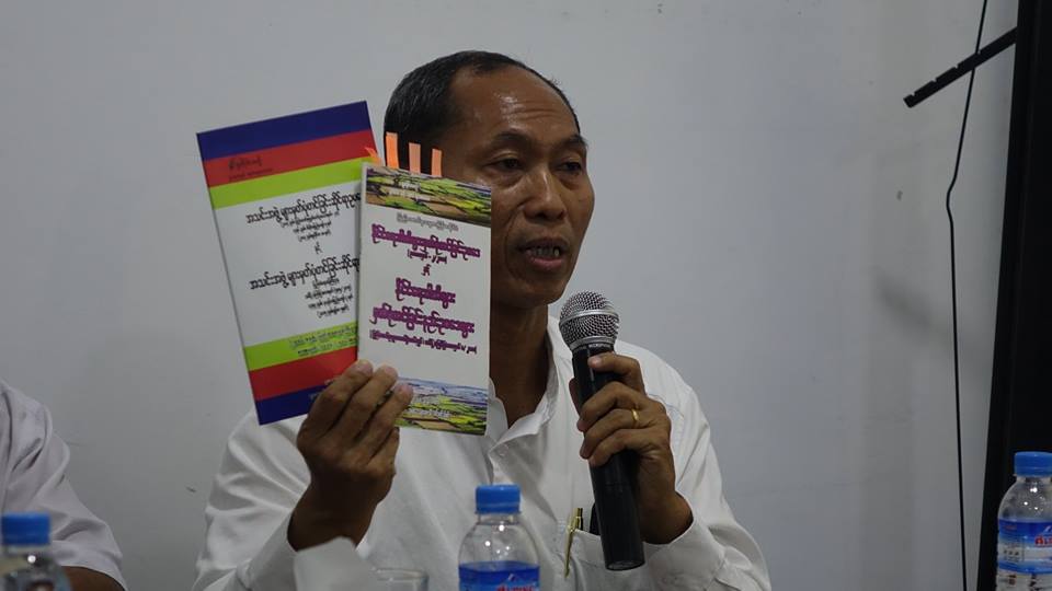 ရွစ္ေလးလံုးျပည္သူ႔ပါတီ နာမည္ေျပာင္းလဲမည္ဟု ဦးကုိကုိႀကီးေျပာ