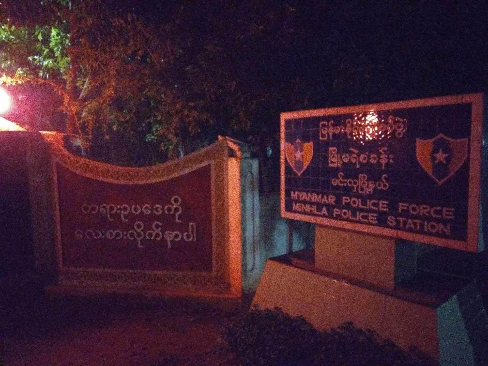 မင္းလွၿမိဳ႕နယ္တြင္ ႏြားေက်ာင္းထြက္သည့္ မိန္းကေလးငယ္တဦး အဓမၼျပဳက်င့္ခံရ