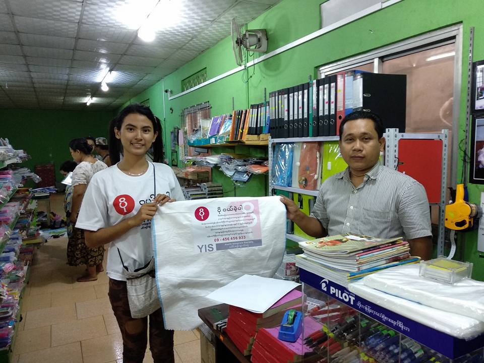 ႏြမ္းပါးကေလးမ်ားအတြက္ စာေရးကိရိယာ လႉႏိုင္မည့္ အစီအစဥ္ လူငယ္ပရဟိတအဖြဲ႔ စတင္