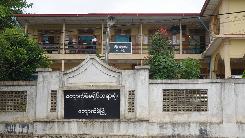 လူသတ္မီး႐ိႈ႕အေလာင္းေဖ်ာက္ဖ်က္မႈျဖင့္ ရြာသားမ်ားကို ႏွစ္ရွည္ေထာင္ဒဏ္ခ်မွတ္