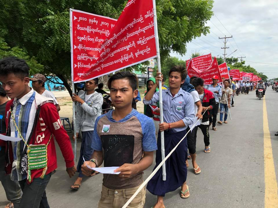 မိုးထိမိုးမိေဒသခံလုပ္ငန္းရွင္မ်ား မႏၲေလးၿမိဳ႕တြင္ ဆႏၵထုတ္ေဖာ္ (ဓာတ္ပံု)