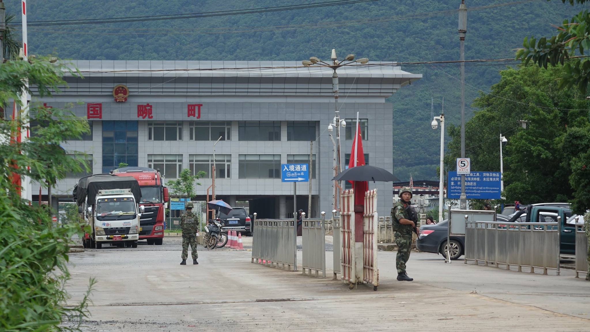 ျမန္မာႏိုင္ငံသားမ်ား၏ ဘဏ္စာရင္းကို တ႐ုတ္ဘဏ္က ပိတ္ထားသျဖင့္ ကုန္သြယ္ေရးထိခိုက္