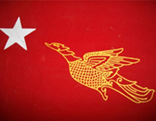 မြန္ဒီမိုကေရစီပါတီ မွတ္ပံုတင္က်ျပီ