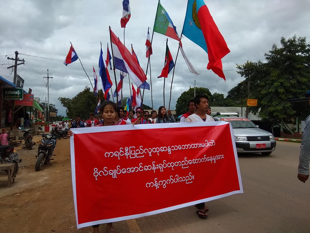 ဗုိလ္ခ်ဳပ္ေၾကး႐ုပ္ကန္႔ကြက္သူ လူငယ္ ၁၀ ဦး တရားစြဲဆုိခံရ