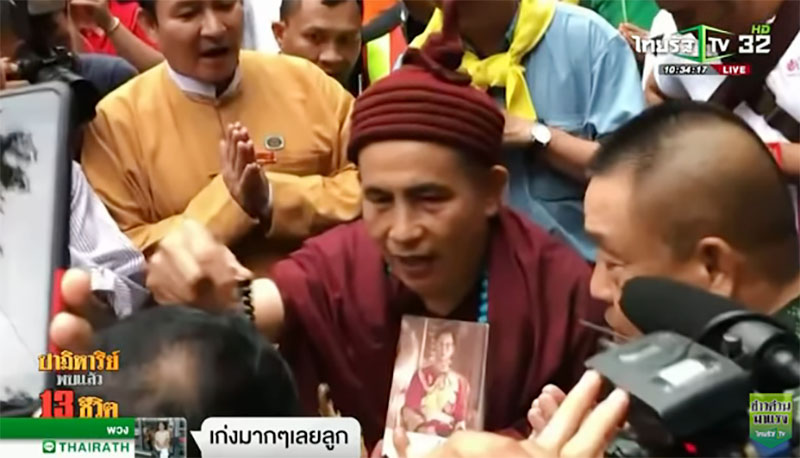 ဂူထဲလမ္းေပ်ာက္ ၁၃ ေယာက္၊ ဒြိဳင္နန္းႏြန္းေတာင္ပိုင္သခင္မႏွင့္ မိုင္းဖုန္းဆရာေတာ္ (႐ုပ္သံ)