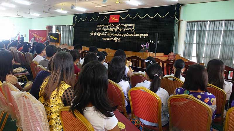ဆဲဗင္းဇူလိုင္ ေအာက္ေမ့ဖြယ္ အခမ္းအနား  ရတနာပံုတကၠသိုလ္​တြင္က်င္းပ
