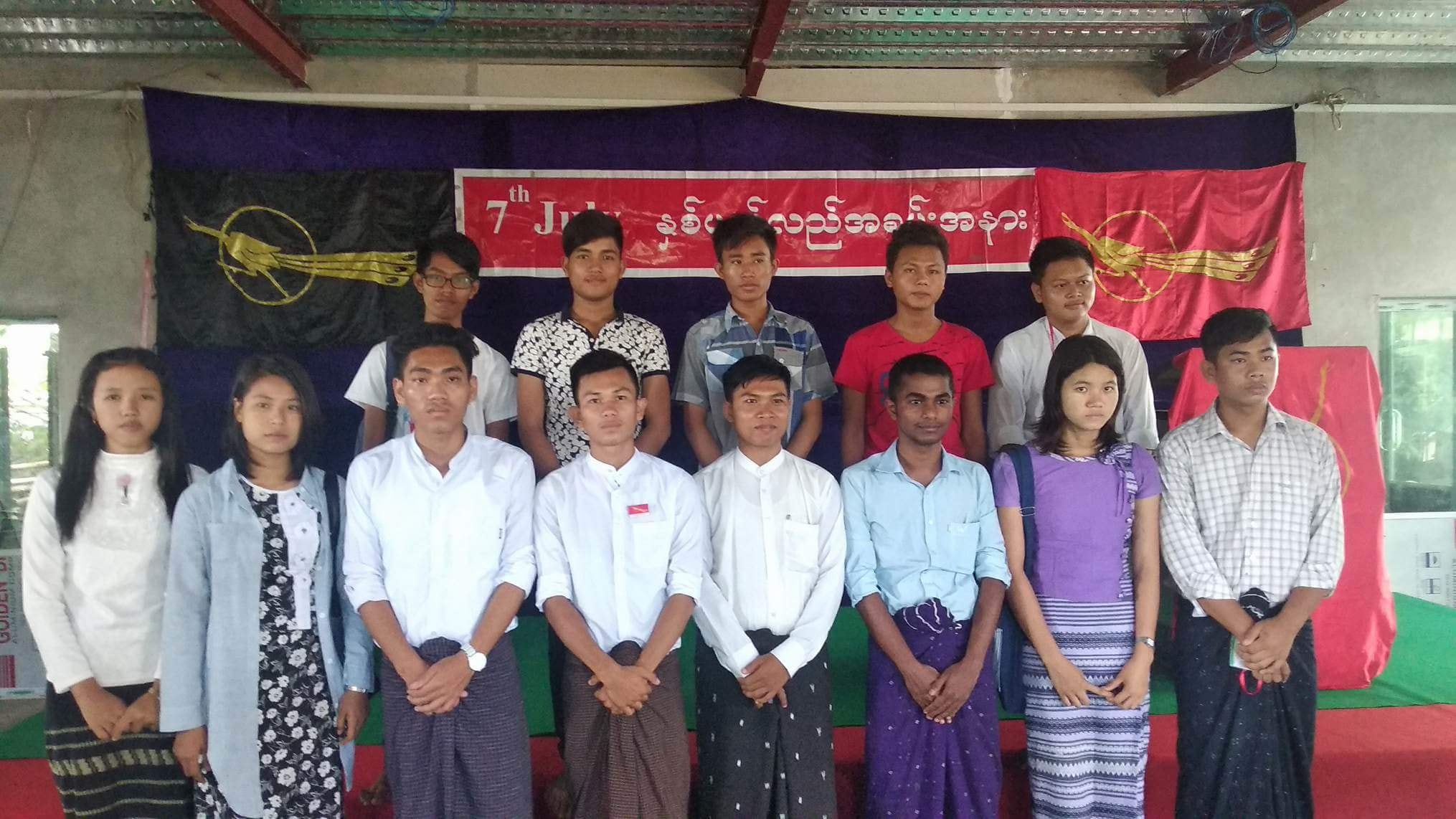 မေကြးၿမိဳ႕တြင္ 7July အေရးေတာ္ပံု ေအာက္ေမ့ဖြယ္ အခမ္းအနားက်င္းပ