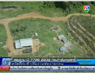 ဖမ္းဆီးခံထိုင္းနိုင္ငံသားကိစၥ ထိုင္းဒု၀န္ၾကီးခ်ဳပ္၏ ျမန္မာျပည္ခရီးစဥ္တြင္ ေဆြးေနြးမည္