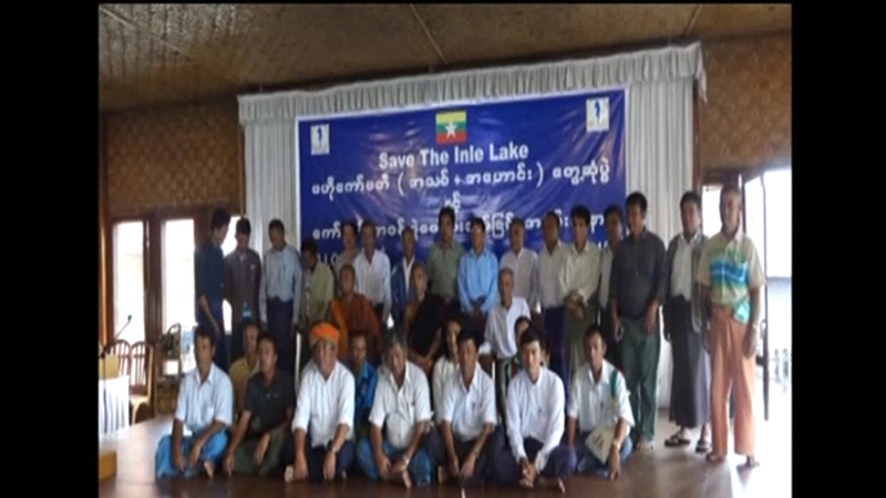 အင္းေလးကန္တြင္ ပိုးသတ္ေဆးေၾကာင့္ ေရသယံဇာတမ်ား ပ်က္စီးေန