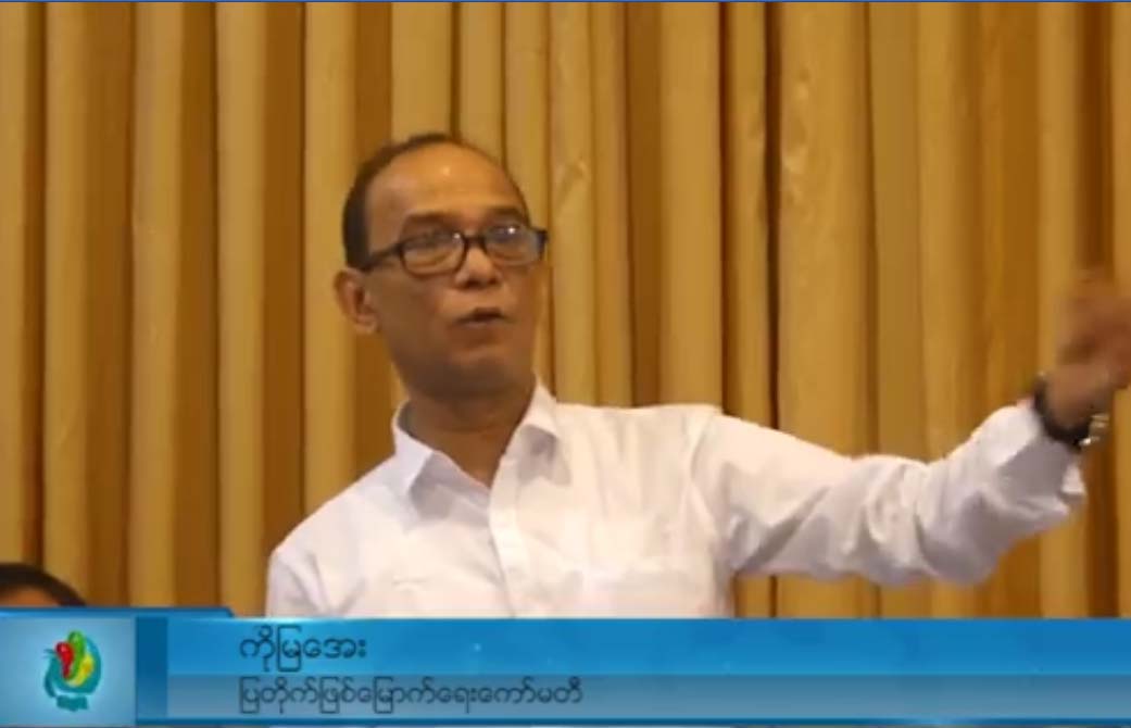 ရွစ္ေလးလံုး ဒီမိုကေရစီအေရးေတာ္ပံု အထိမ္းအမွတ္ျပတိုက္အတြက္ ေျမေနရာခ်ေပး