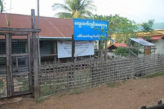 မင္းျပားတြင္ ကေလးငယ္မ်ားကာကြယ္ေဆးထိုး မွတ္တမ္းစာအုပ္ရရန္ ေငြေၾကးေပးေနရ