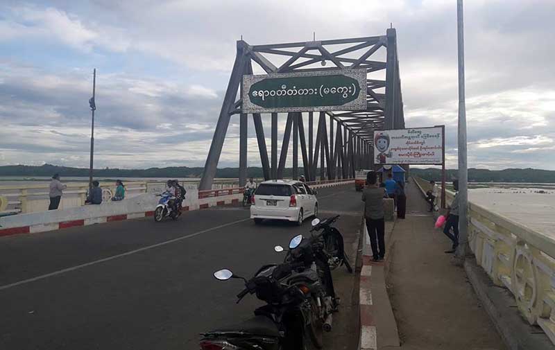 ဧရာဝတီတံတား (မေကြး) တံတား သံေဘာင္လႈပ္ခတ္မႈ တာဝန္ရွိသူမ်ား စစ္ေဆး