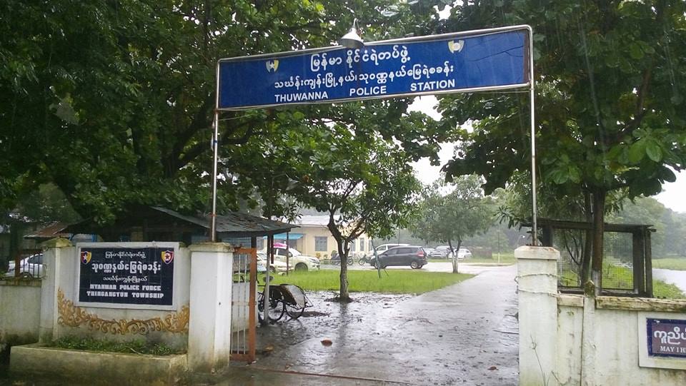 မင္းသား သီဟတင္စိုးကို မုဒိမ္းမႈျဖင့္ စြပ္စြဲအမႈဖြင့္