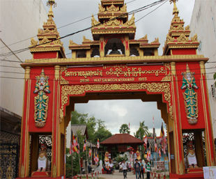 ၀ပ္ဆိုင္မြန္းတြင္ ျမန္မာဘုန္းေတာ္ၾကီး ထား႐ွိေရး ျမန္မာသံအမတ္ ေဆြးေနြး