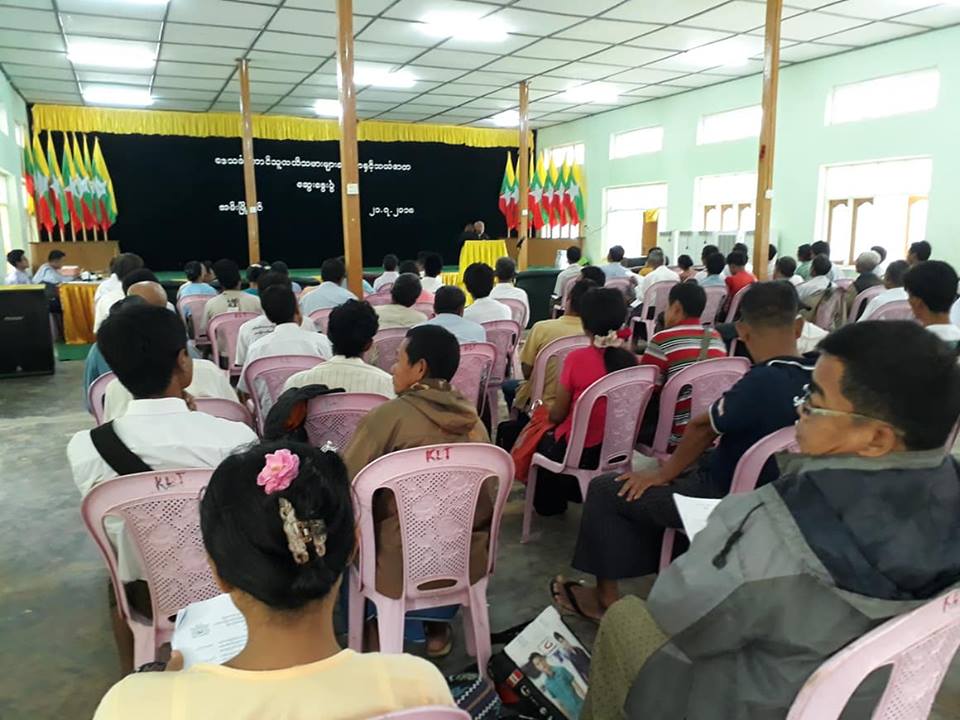 အမ္းၿမိဳ႕ လယ္​ယာေျမေဆြးေႏြးပြဲ တားျမစ္ခံရ