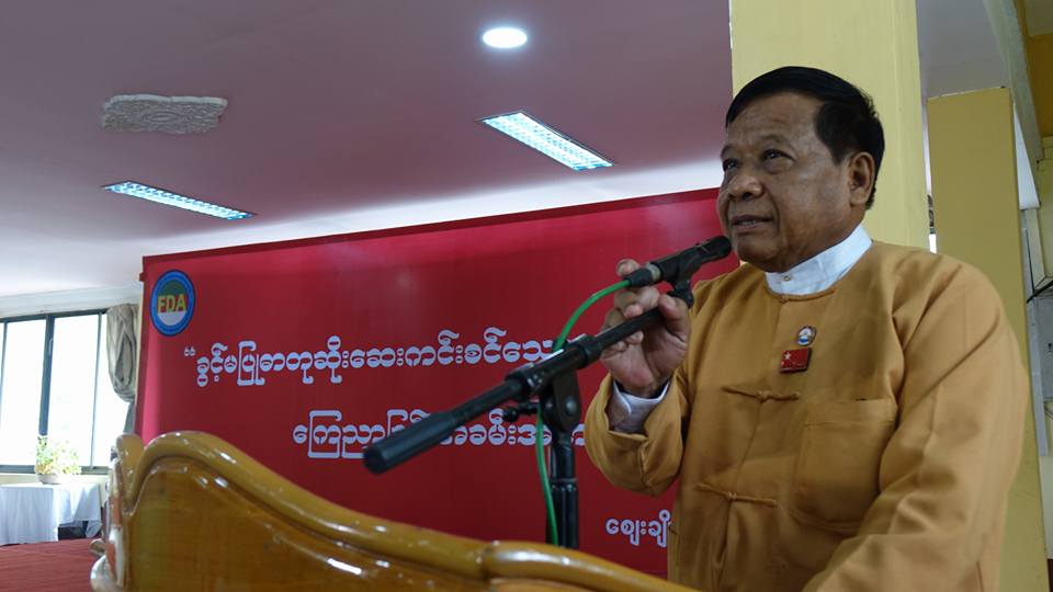 မႏၱေလးေစ်းခ်ဳိေတာ္ကို တားျမစ္ဓာတုဆိုးေဆးကင္းစင္ေစ်းအျဖစ္ သတ္မွတ္