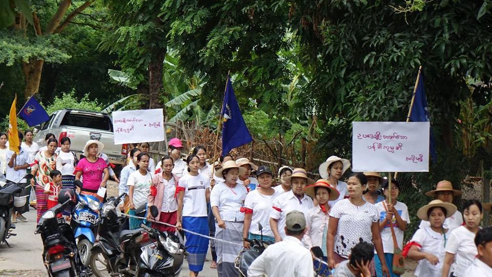 ပလိပ္​ ပန္​ဒါခ်ည္​မ်ွင္​စက္​႐ုံ အလုပ္​သမား ၂၅၀ ေက်ာ္​ဆႏၵျပ
