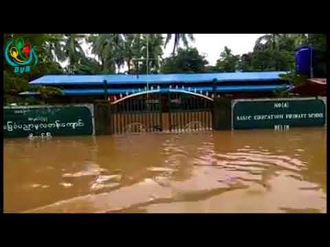 ဘီးလင္းၿမိဳ႕ အေျခခံပညာမူလတန္းေက်ာင္း ေရနစ္ျမဳပ္မႈျမင္ကြင္း (႐ုပ္သံ)