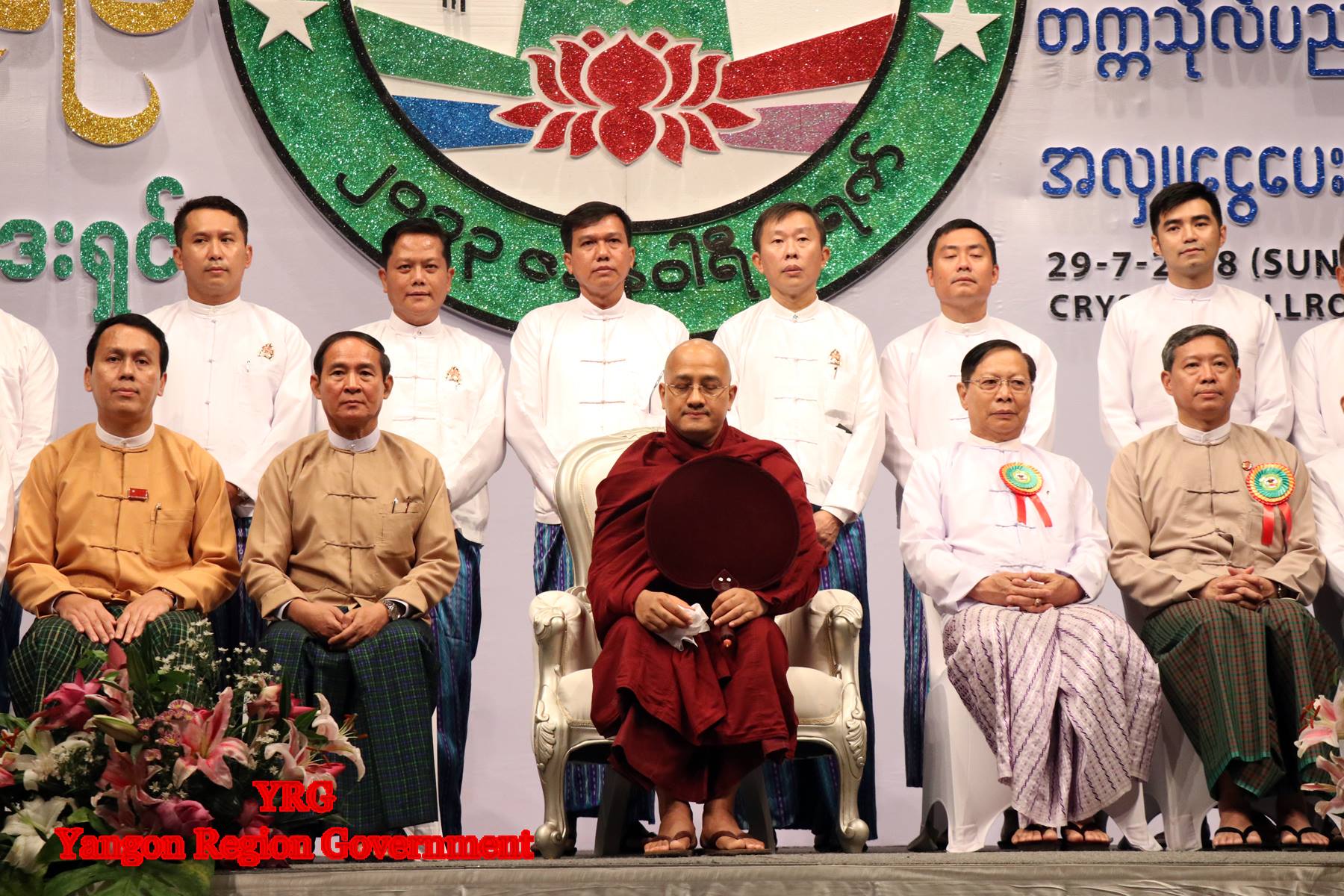 ေရႊပါရမီပညာေရးေဖာင္ေဒးရွင္း ပညာသင္ဆုခ်ီးျမႇင့္ပြဲ သမၼတတက္ေရာက္ (ဓာတ္ပုံ)