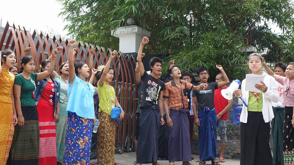 ျမန္​မာ​ေမ​ေကာင္​း သစ္​အ​ေခ်ာထည္​စက္႐ုံ အလုပ္သမားမ်ားဆႏၵျပ