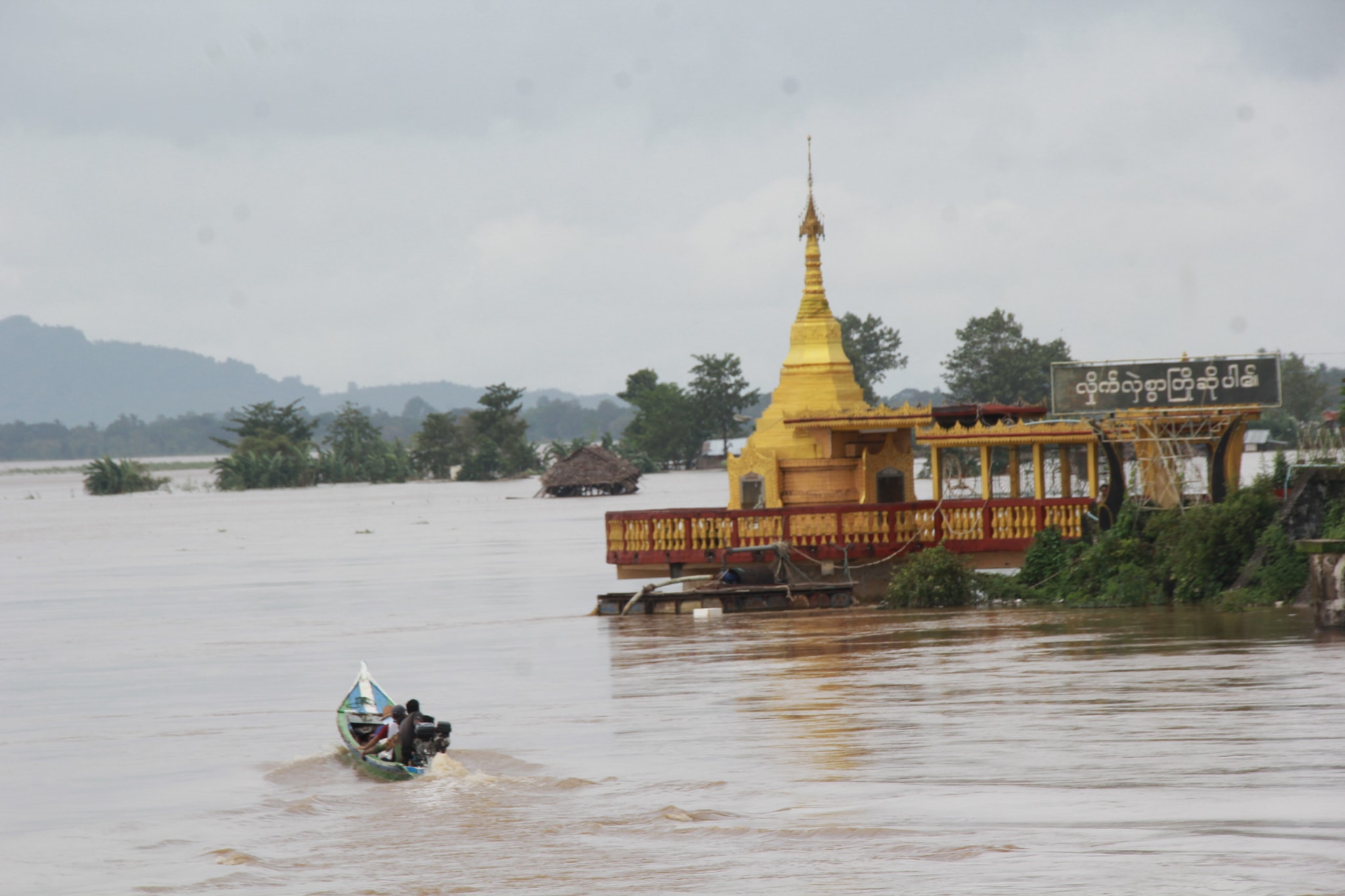 သံလြင္ျမစ္ေရ က်ဆင္းခ်ိန္ ေျမကမ္းပါးၿပိဳမႈ​မ်ား သတိျပဳရန္လို