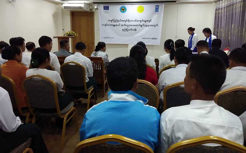 ျမစ္ႀကီးနားတြင္ ဆရာဆရာမမ်ားကုိ ငလ်င္ေဘးအႏၱရာယ္ အသိပညာေပးသင္တန္း ပုိ႔ခ်