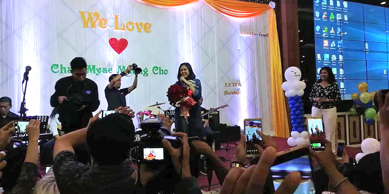 Myanmar Idol ဖိုင္နယ္ တက္ေရာက္သြားသည့္ ခ်မ္းေျမ့ေမာင္ခ်ိဳႏွင့္ ပရိသတ္ေတြ႔ဆံုပြဲ