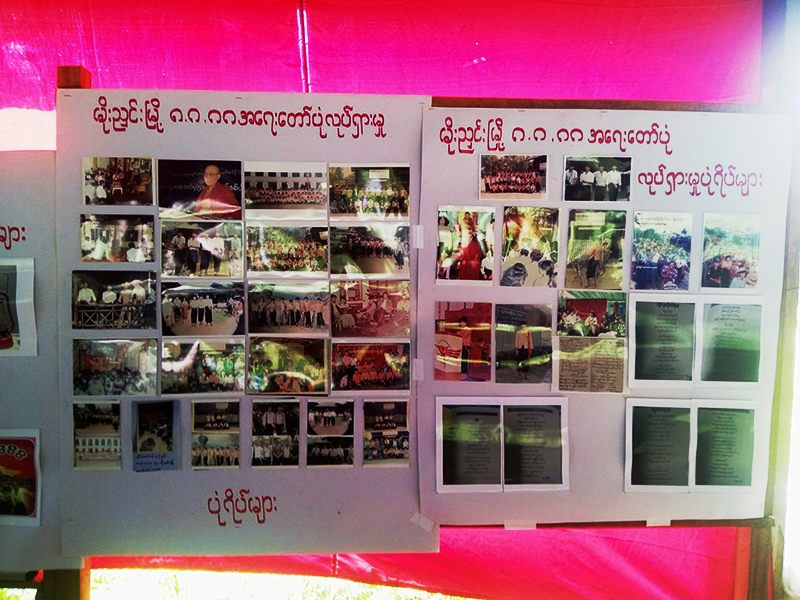 နန္းမားၿမိဳ႕ ရွစ္ေလးလုံးအေရးေတာ္ပုံ ႏွစ္ ၃၀ ျပည့္ အခမ္းအနား ျမင္ကြင္းမ်ား