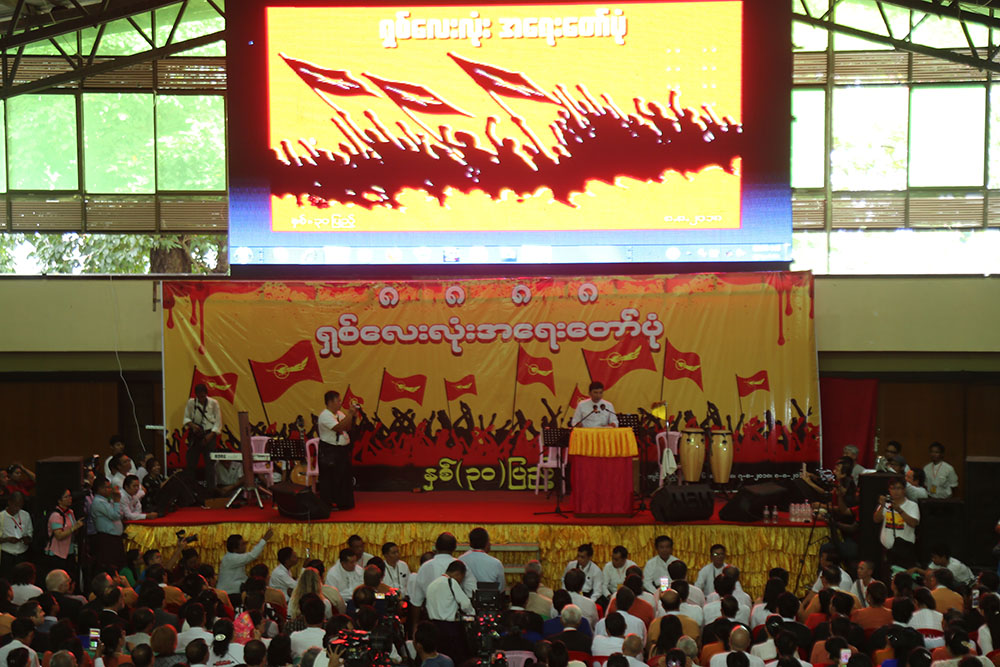 ရန္ကုန္တကၠသိုလ္တြင္က်င္းပသည့္ ရွစ္ေလးလံုး ႏွစ္ ၃၀ ျပည့္ အခမ္းအနား ျမင္ကြင္းမ်ား (ဓာတ္ပံု)