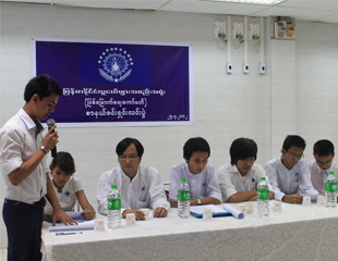 လူငယ္မ်ားအတြက္ ပညာေရးနွင့္အလုပ္အကုိင္အခြင့္အလမ္း ေဖာ္ေဆာင္ေပးရန္ ေတာင္းဆုိ