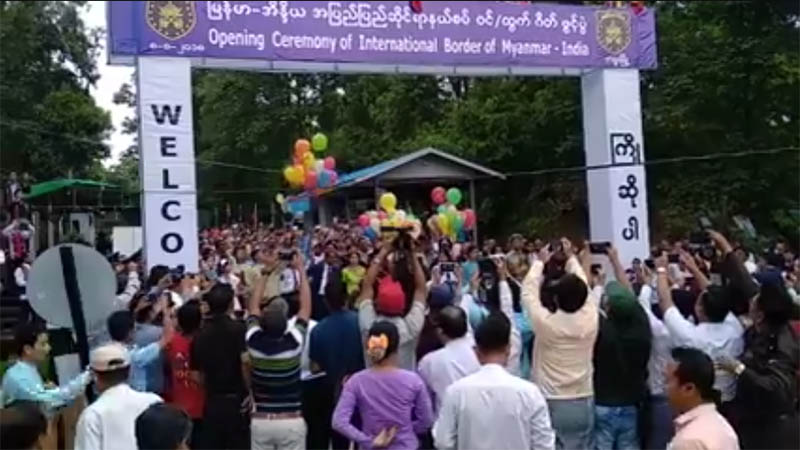 ျမန္​မာ-အိႏိၵယ တံတားဖြင့္ပြဲႏွင့္နယ္စပ္ျဖတ္သန္းခြင့္ကုိ ဆႏၵျပျခင္းမဟုတ္ဟုဆုိ